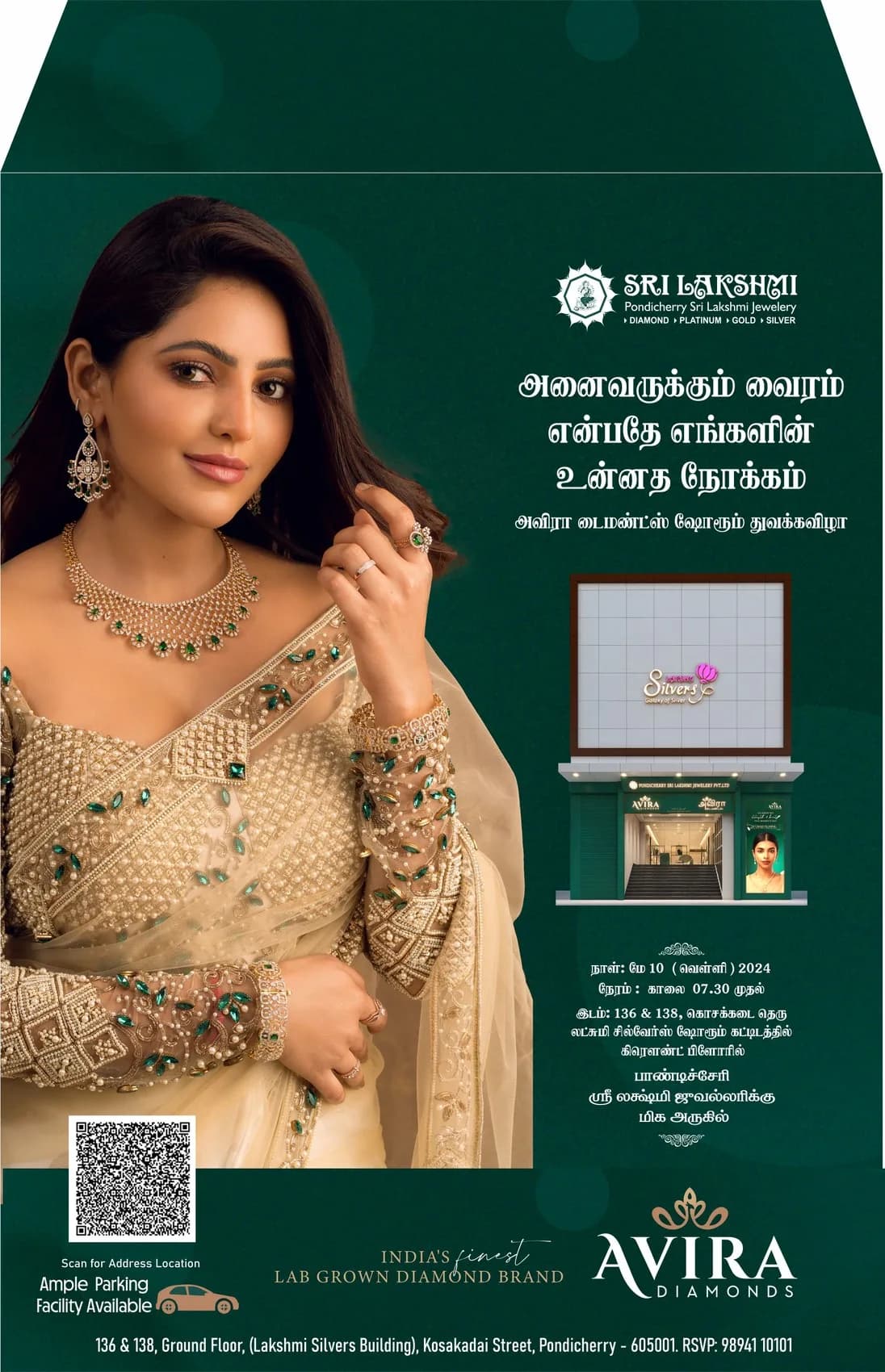 AVIRA Diamonds showroom launch invitation featuring brand ambassador and store front