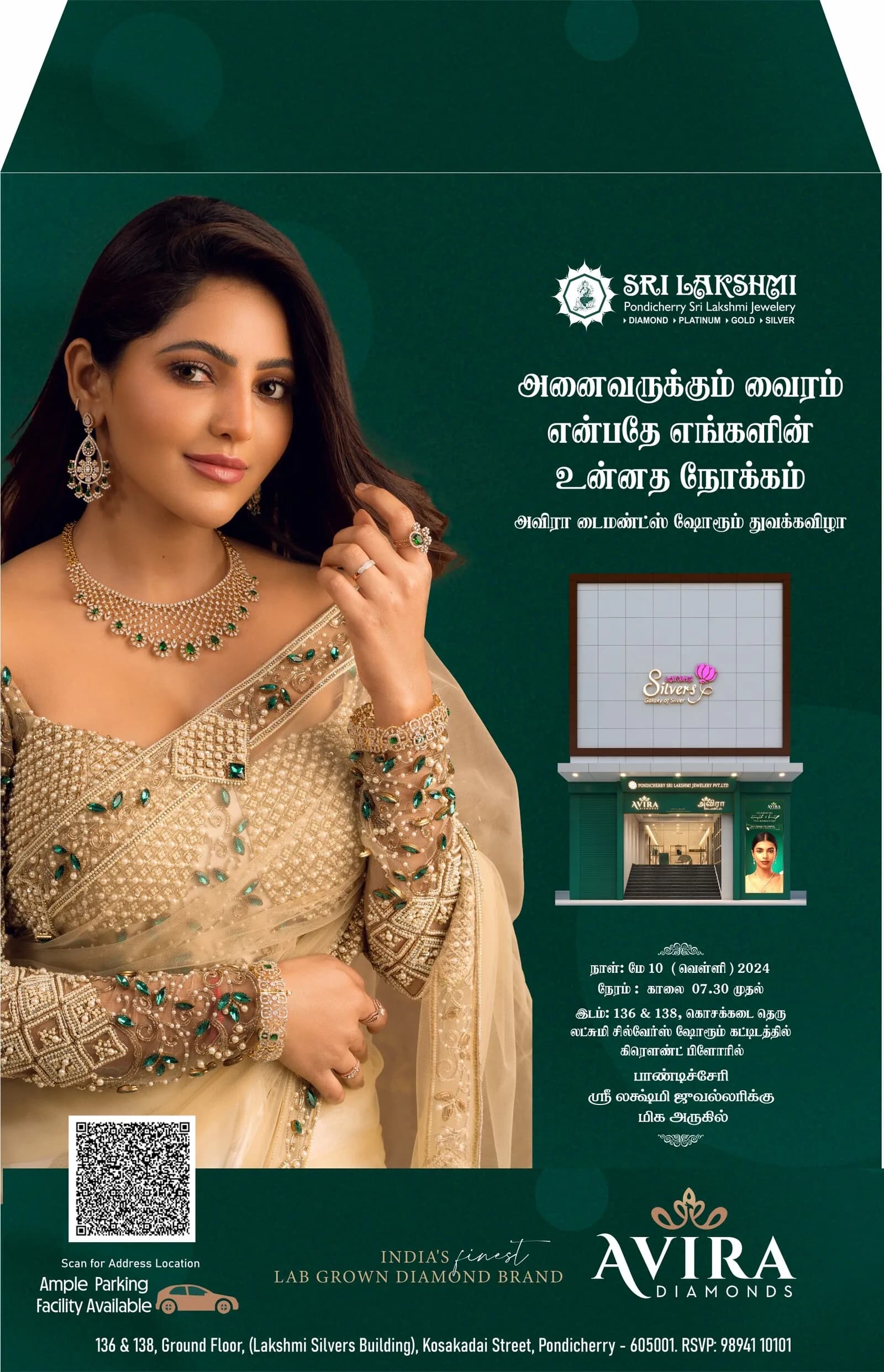 AVIRA Diamonds Pondicherry showroom storefront and launch invitation back panel