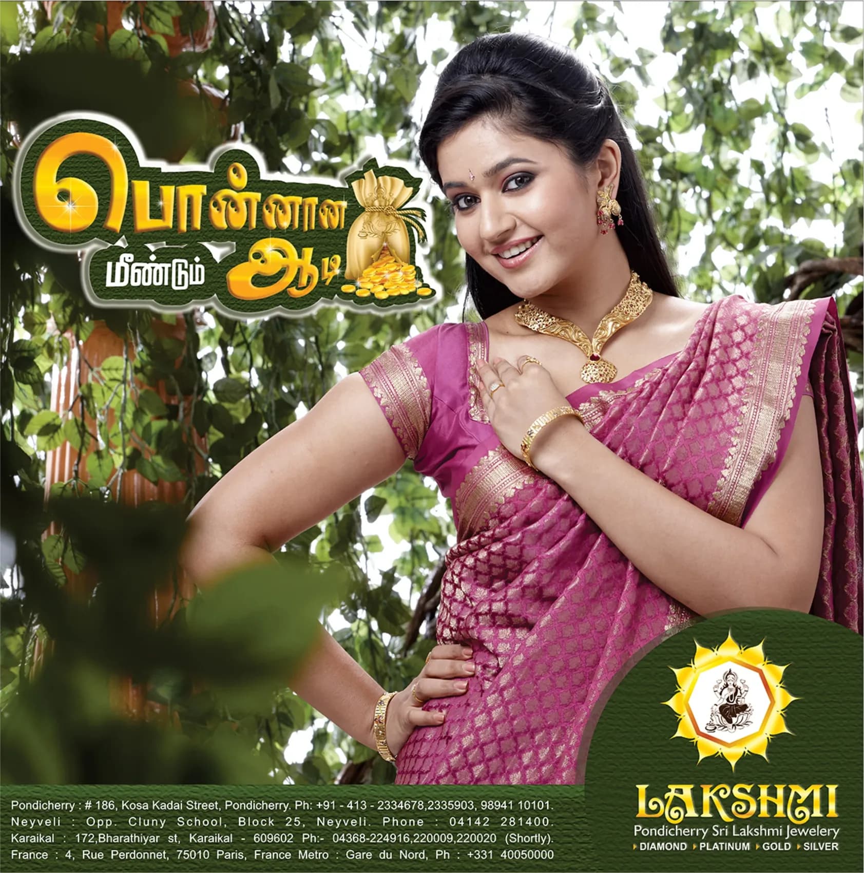 Ponnana Aadi festival jewellery campaign photography