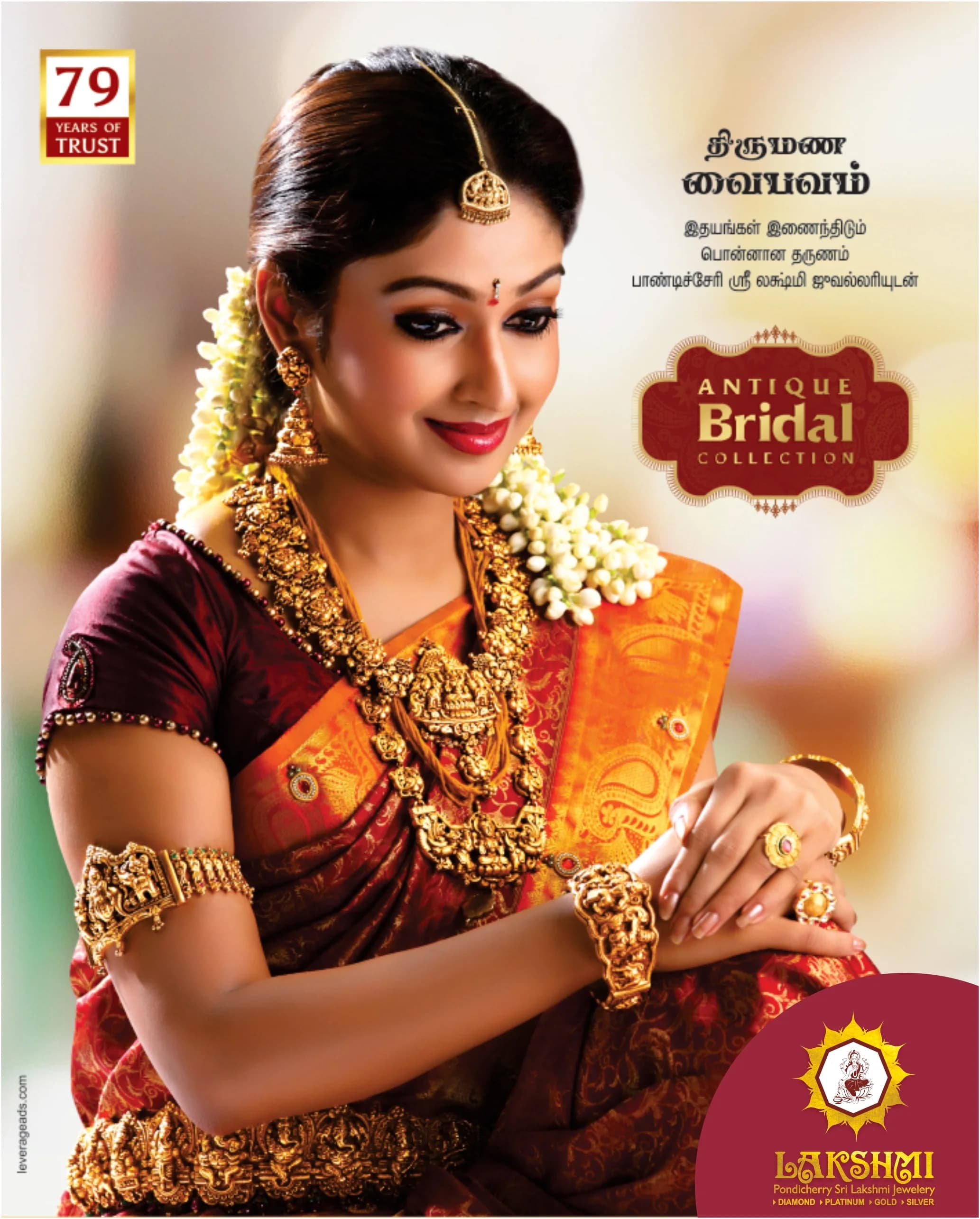 Antique bridal jewellery collection celebrity campaign photography