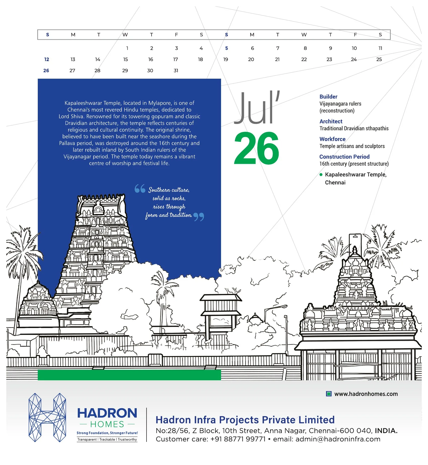 July illustrated month spread, Kapaleeshwarar Temple