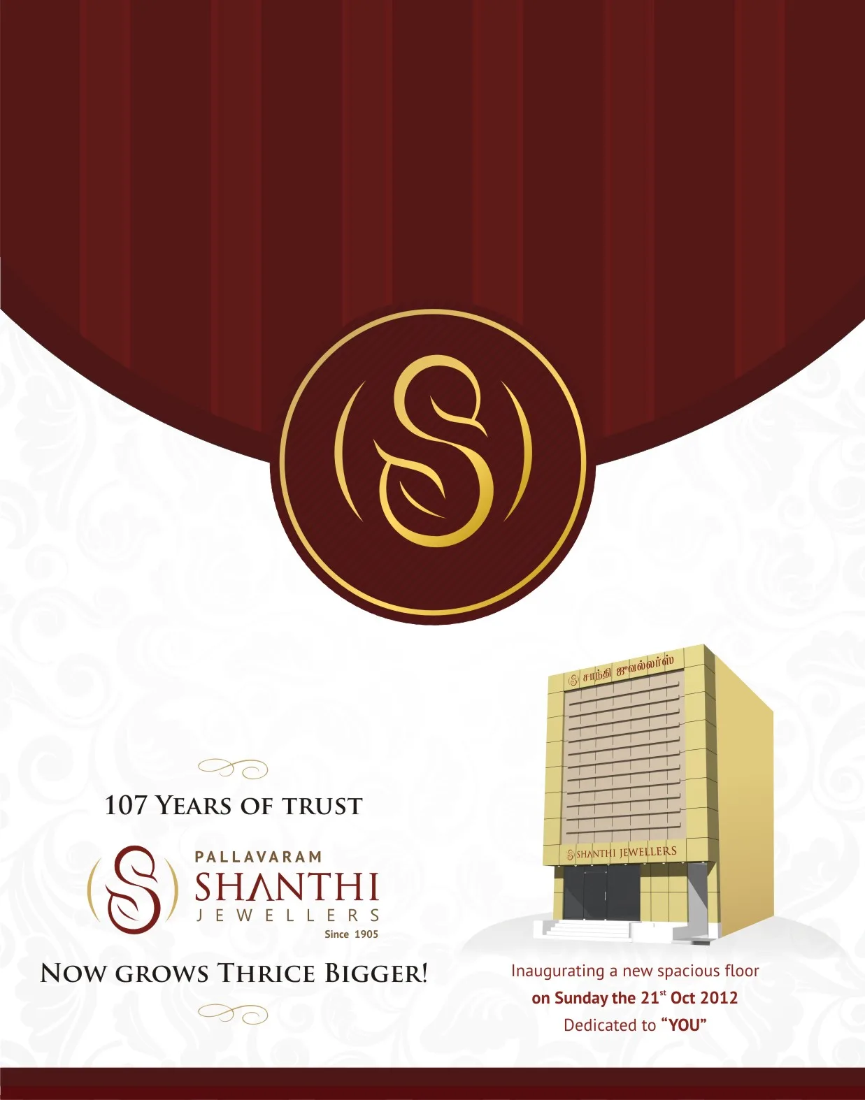 Pallavaram Shanthi Jewellers showroom expansion invitation cover, 107 years of trust