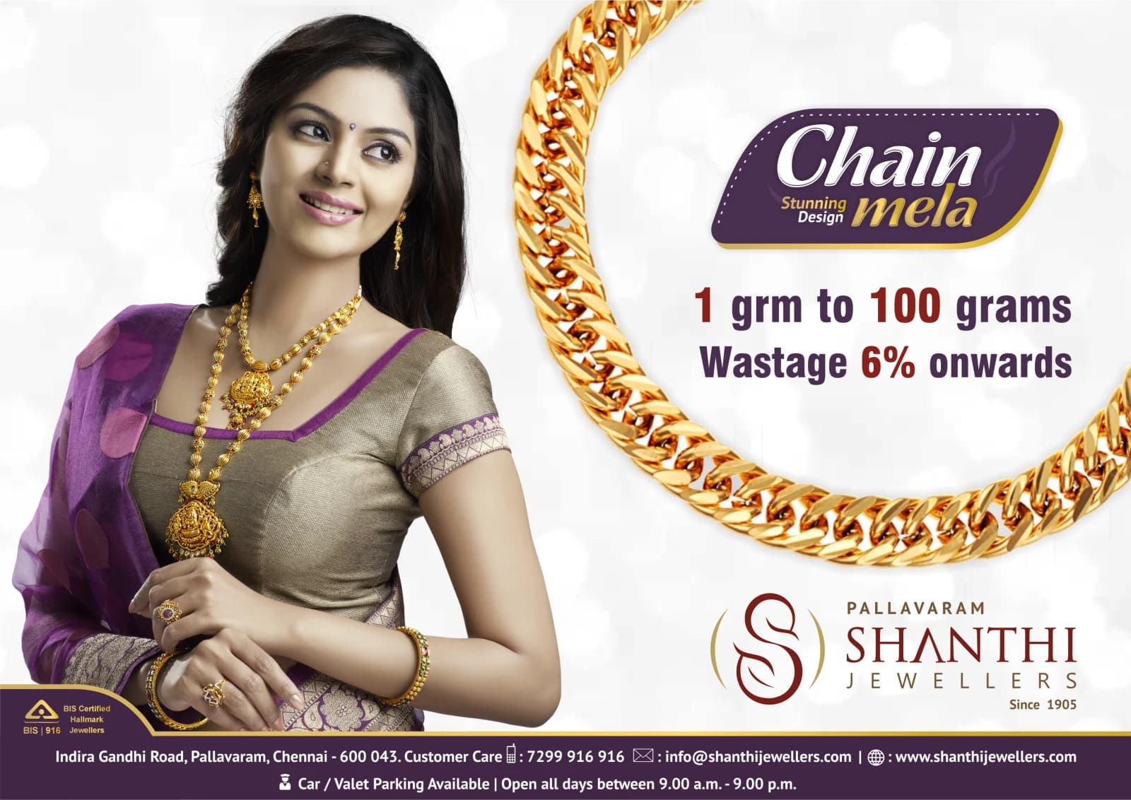 Shanthi Jewellers Chain Mela celebrity model campaign creative