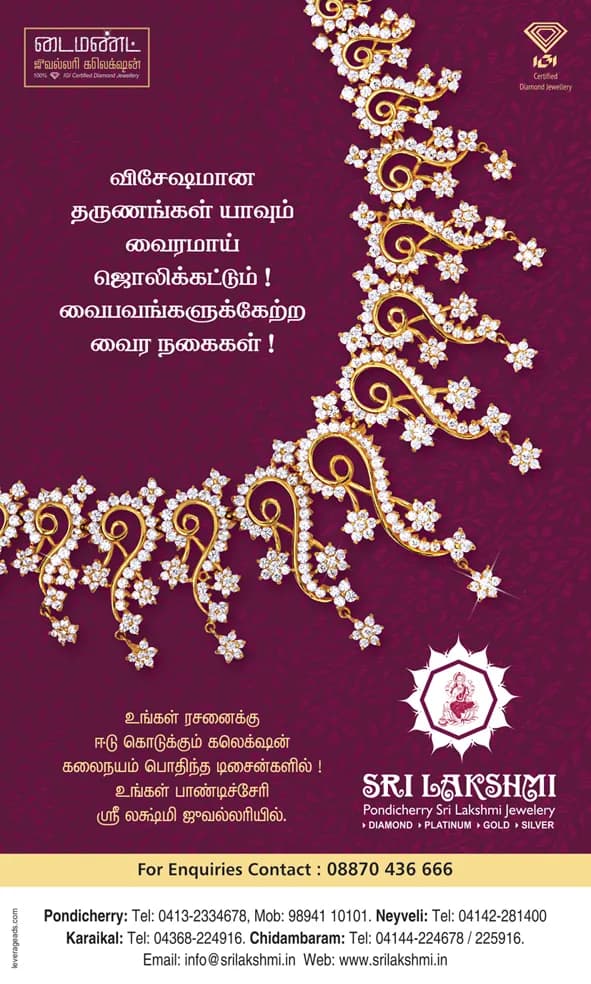 Pondicherry Sri Lakshmi Jewellery diamond jewellery campaign creative