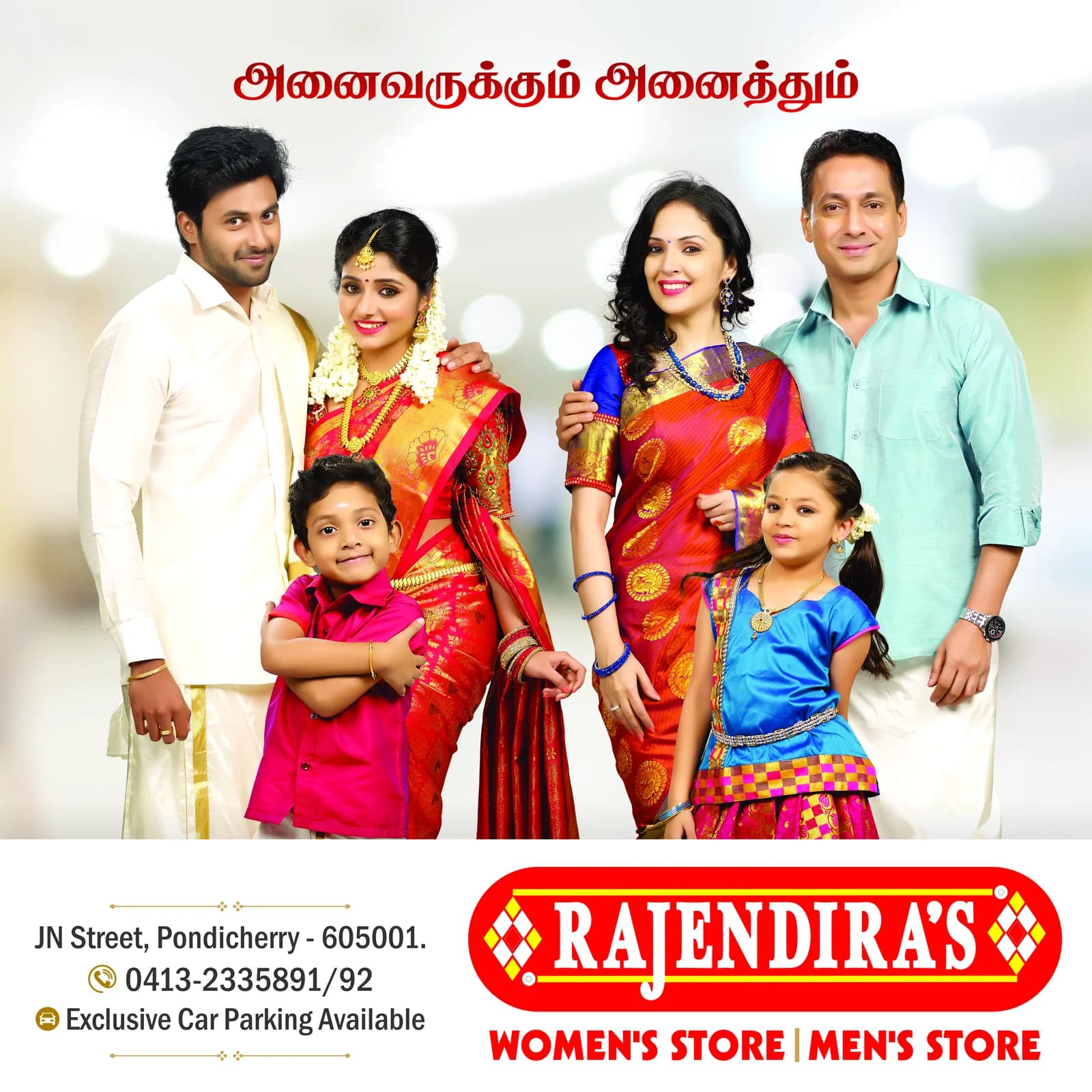 Rajendira's Women's Store "What Women Want" 40x40 outdoor hoarding campaign