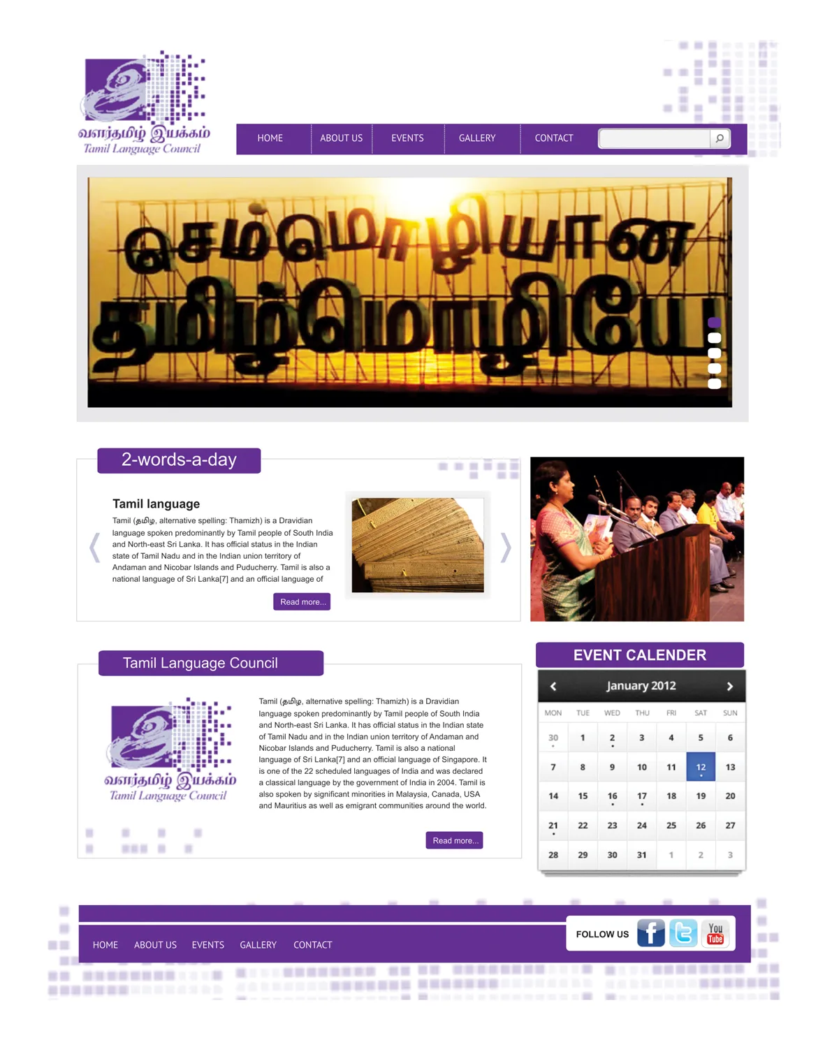 Event website design